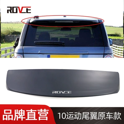 Car Model Fixed Wind Wing – Fixed wind wing