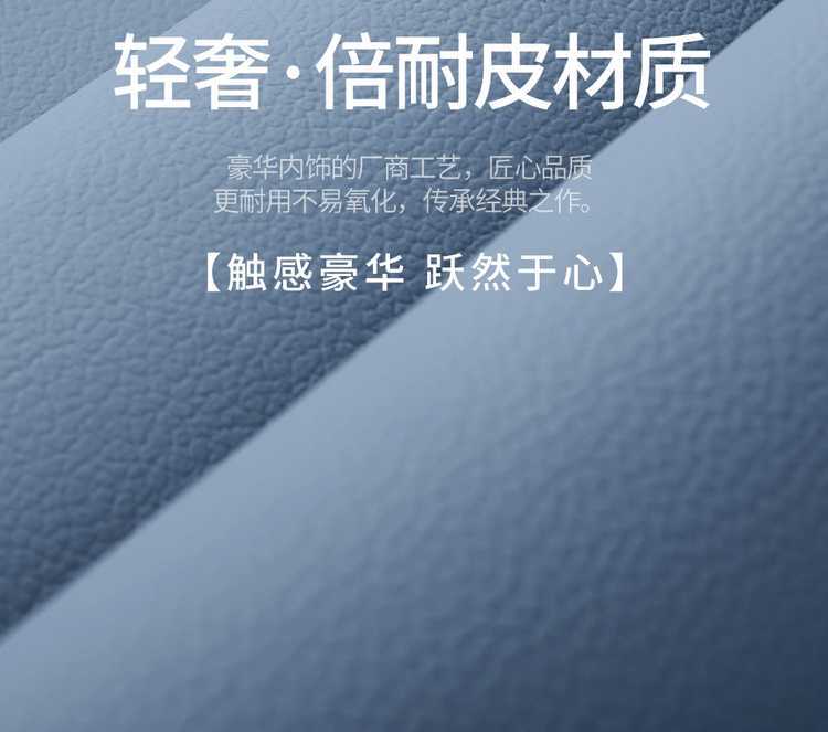 Chery Omoda Car-Specific Seat Covers, All-Season Universal, Full Coverage, Dirt-Resistant, Wear-Resistant Leather Seat Covers
