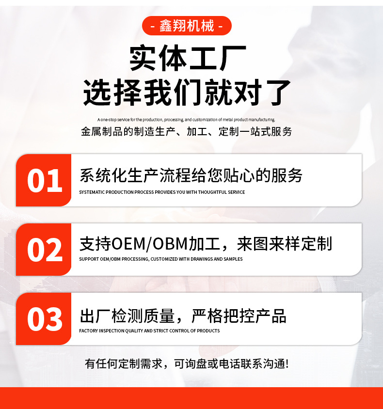 鑫翔详情-定_04.jpg