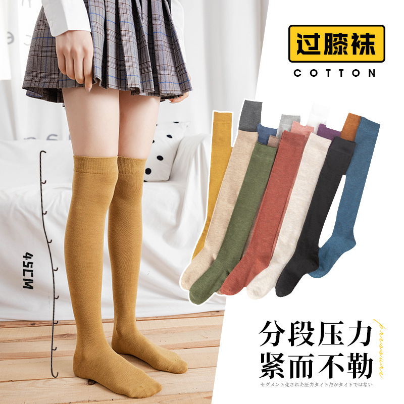 Socks Women's Calf Socks Ins Trendy Spring and Autumn Solid Color Knee Socks Japanese Style JK Long Tube College Style Knee Socks Socks Women's Calf Socks Ins Trendy Spring and Autumn Solid Color Knee Socks Japanese Style JK Long Tube College Style Knee Socks