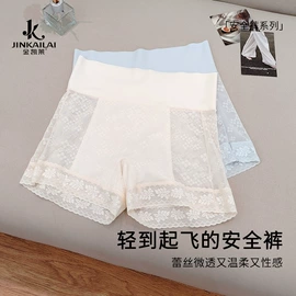 女士三角裤;女士安全裤;女士本命年/红内裤