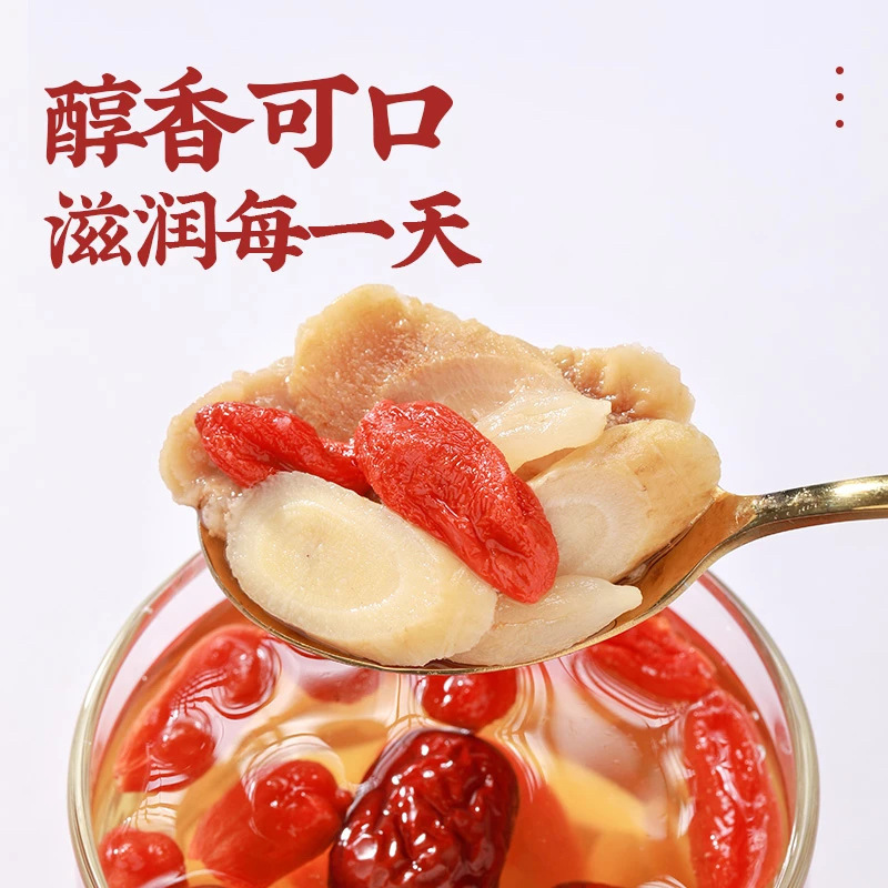 紅参オウギ麦冬飲茶ナツメ枸杞補養女性花茶25グラム手作り袋元気すっぴん水卸売り|undefined