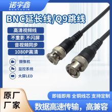 BNC���DAVɏ�������l�� RCA�Dbnc�B�Ӿ�Q9�����z�y���O�ؔz��C�B