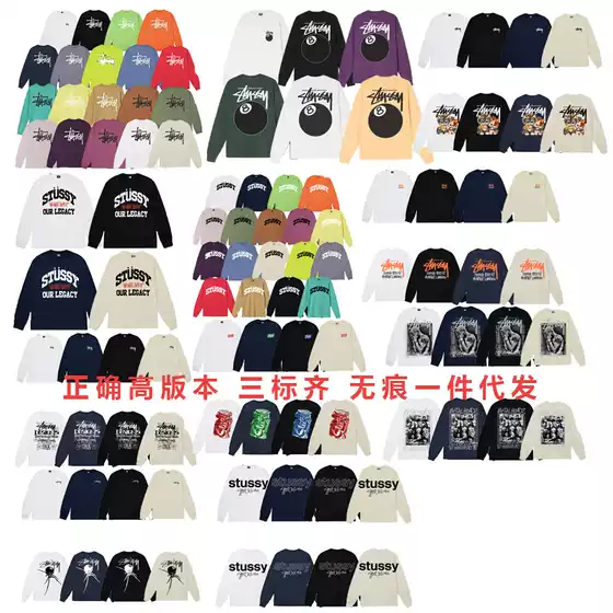 {8001-8014} One-Piece Drop Shipping Autum Stu Trendy Brand Round Neck Printed Long Sleeves Cross-Border Couple Same Style