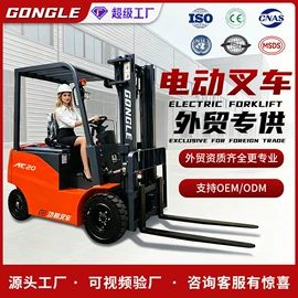叉车;升降台;堆高车
