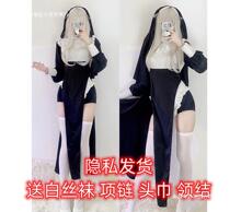 【现货】性感修女cos服抖音变装修女同款万圣节修身修女服cosplay