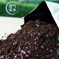 营养土提供植物养分改善土壤结构保持土壤湿度质地培育室内绿植