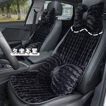 冬季毛绒汽车坐垫兔毛黑色格子车用座椅座垫保暖加厚通用车载坐垫