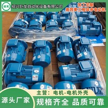 �B�d�S��Y200L1-6-2 30kw/18.5KW Y200L2-2 37KW�B�����ஐ��늙C