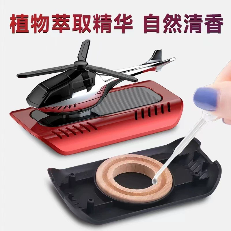 Helicopter for auto solar-powered, airplane, aromatherapy, perfumed deodorant, rotating perfume