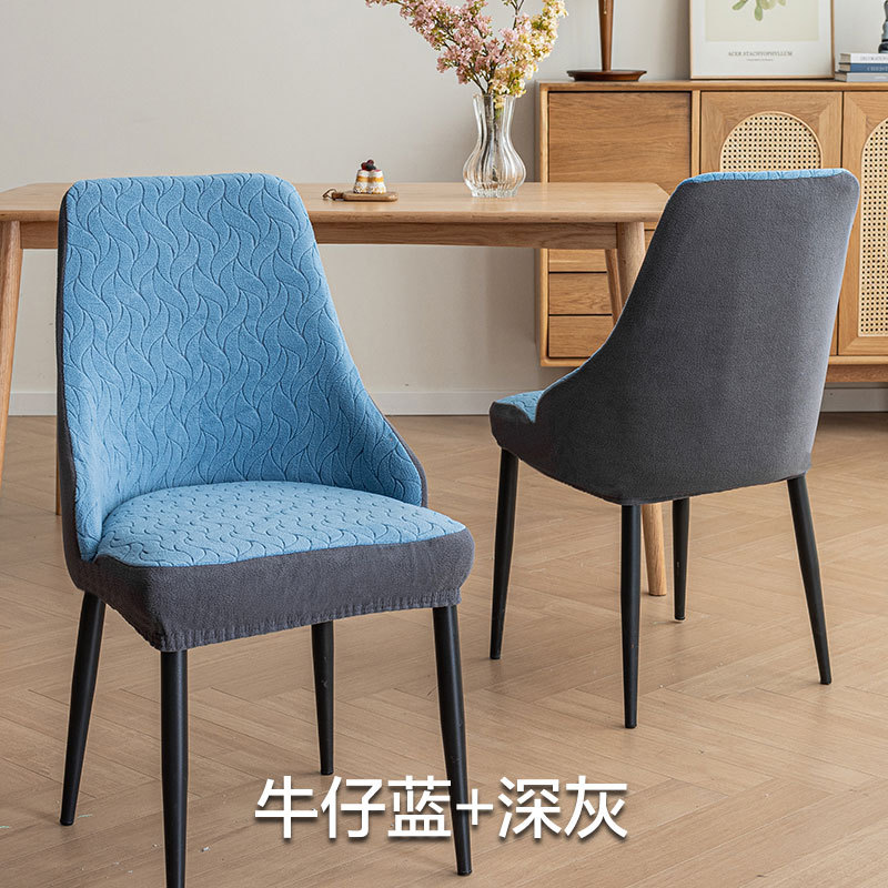 Funda para silla, reposabrazos cortos, funda para silla curva, cuatro estaciones, respaldo universal con todo incluido, funda para silla de comedor integrada, funda para taburete elástico