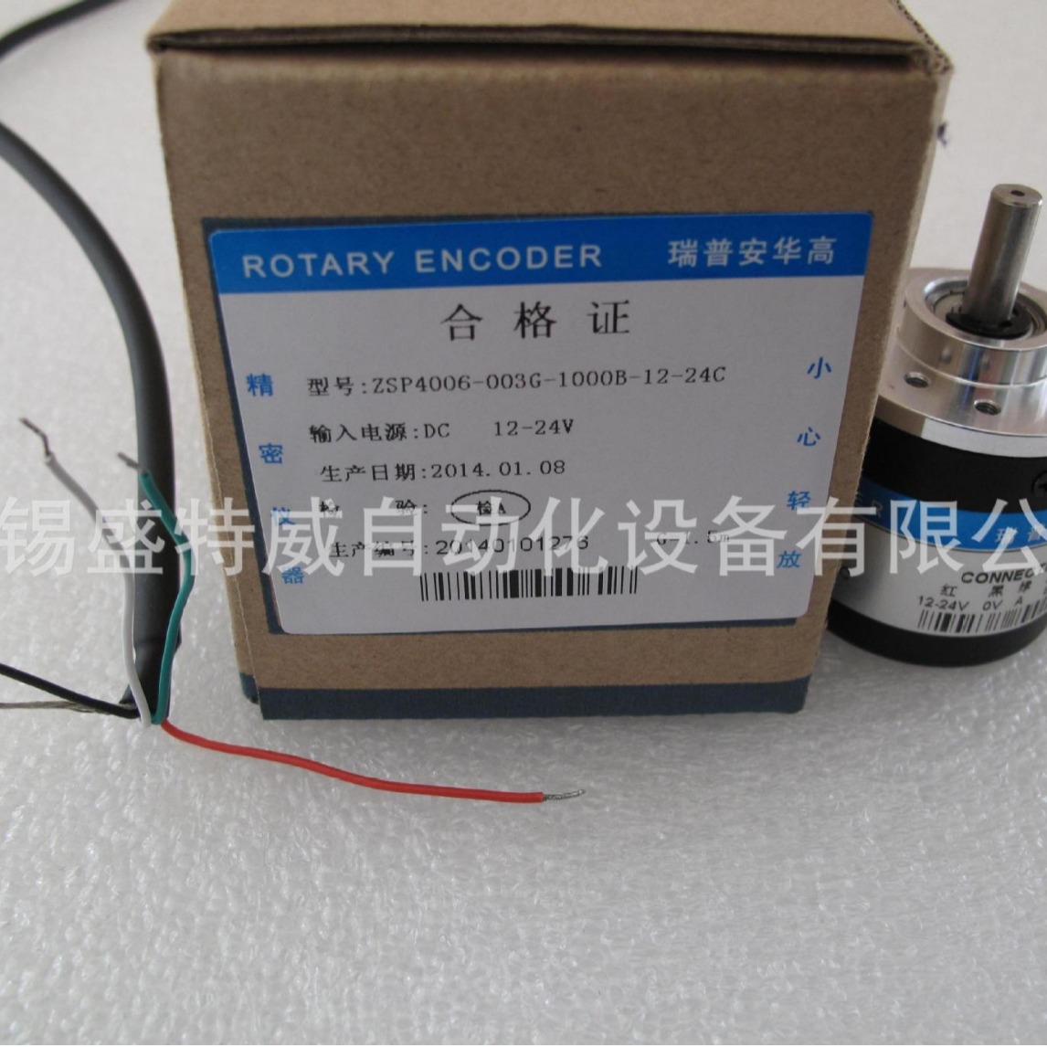 全新现货 ZSP4006-003G-1000B-12-24C 光电编码器