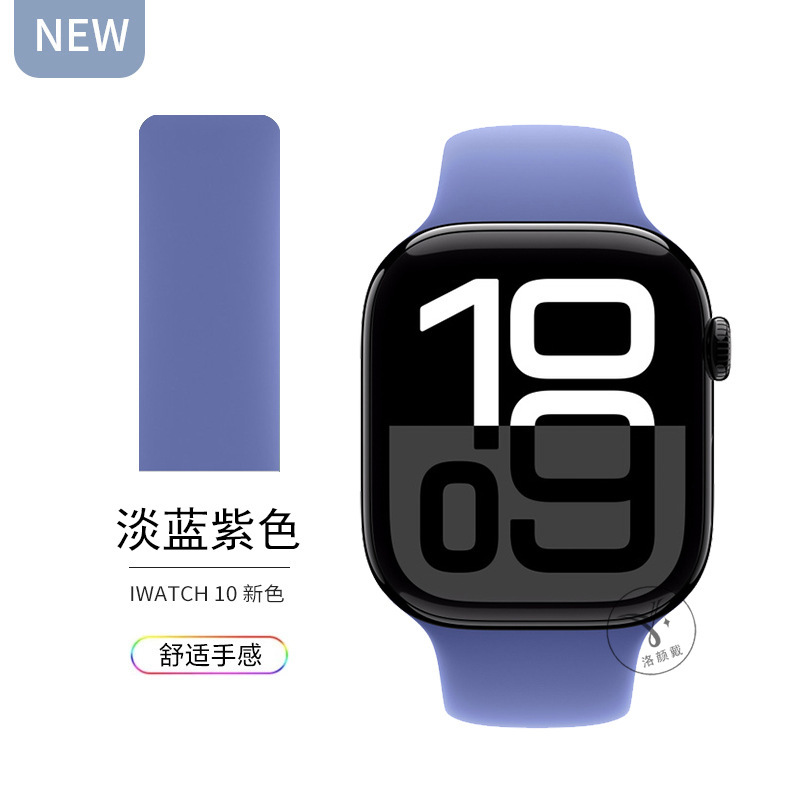 【公式モデル】Apple Watch iwatchS10 新型液体シリコン s9 Apple iwatchS8 に適しています。|undefined