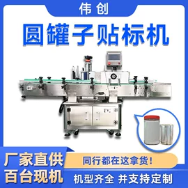 贴标机械;灌装机械;封口机械