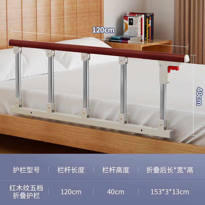 5단 마호가니 색상丨두꺼운 스테인레스 스틸丨길이 120cm