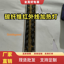 ̼�w�S��僽��p�ܼt��ӟ�660mm*230V*500W �늳ؘOƬ݁��ǰ���