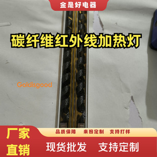 ̼�w�S��僽��p�ܼt��ӟ�660mm*230V*700W ��ȼ��늳�Ĥ늘O����