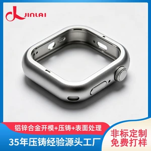 [广东锌合金压铸手表表壳 智能手表金属中框壳体 五金配件可定 制]