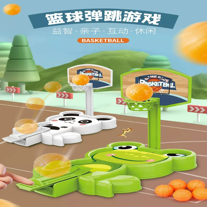 跨境儿童卡通青蛙手指弹射篮球框架投篮桌面游戏球类益智玩具批发