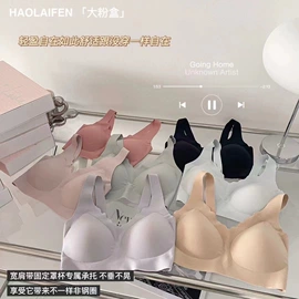 无痕文胸;运动文胸;裹胸、抹胸