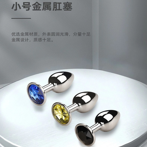 Backyard metal anal plug adult male and female SM sex toys masturbation orgasm toys anal plug adult products