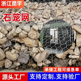 其他灾害防护;其他安全网;铁丝网