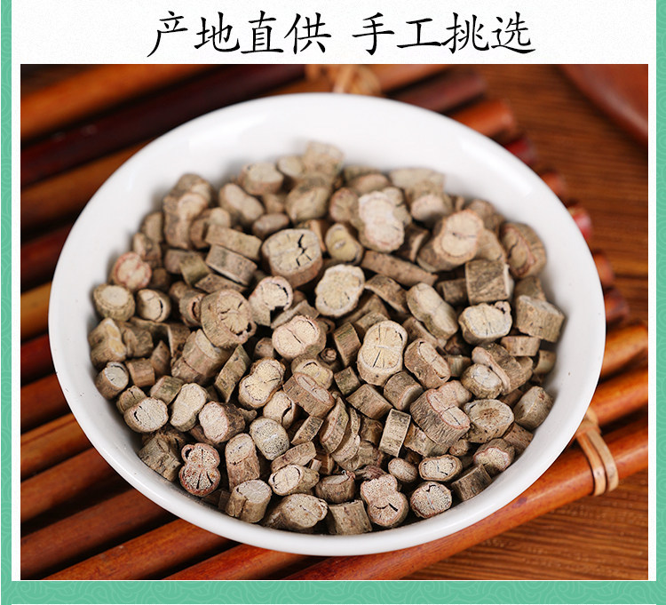 Wild Jishiteng Chicken Dung Vine Dried Herb 500g Traditional Chinese Herbal Tea Ingredient specifications
