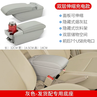 no drilling required, 18 – Armrest box - honda-city2015-2019-models-double-layer-retractable-charging-model-gray