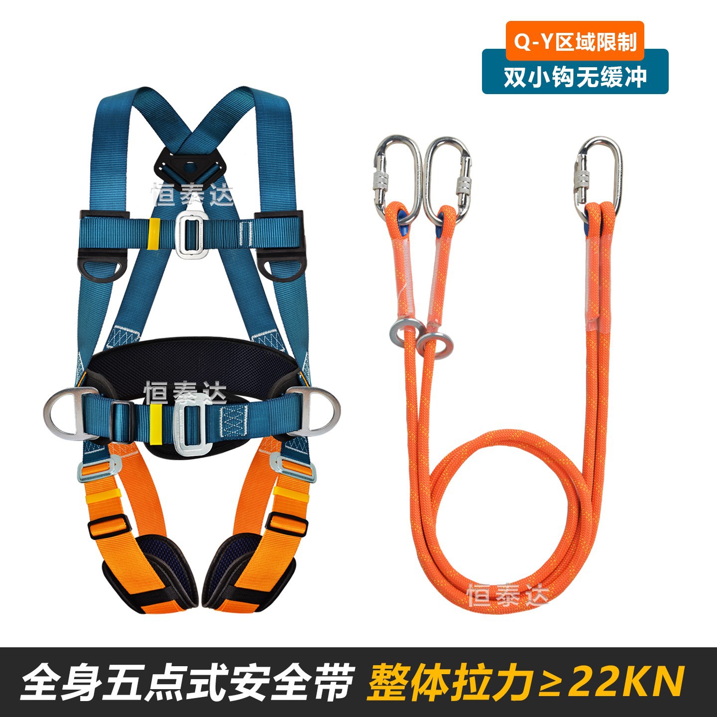 Actualización y grosor de hebilla de hija y hija Doble gancho pequeño 2m