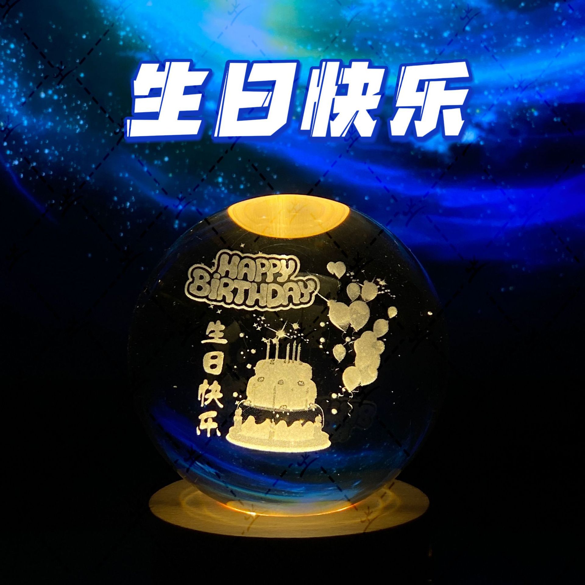 Luminoso ELK bola de cristal 3D tallada noche Luz de madera decoración de escritorio regalo para niñas regalo de cumpleaños al por mayor