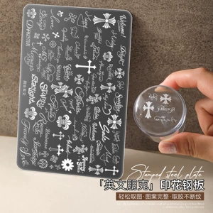European and American Sweet-Cool Style Nail Art Stamping Plate with Text and Cross Punk Patterns DIY Nail Art Tool Transfer Stamping Plate