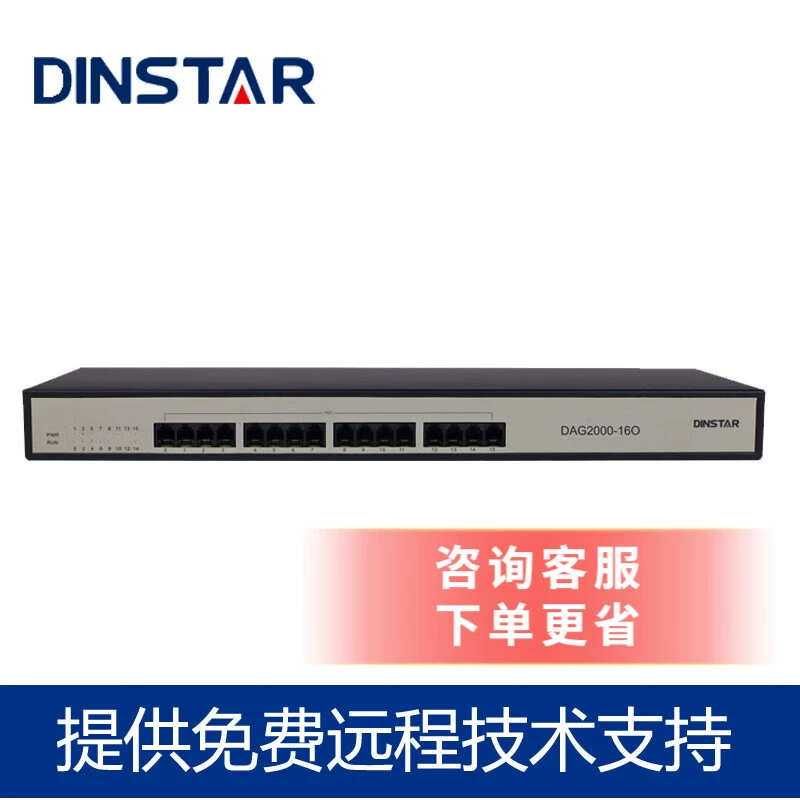 DINSTAR Dinstar DAG2000-16O FXO голосовой шлюз IAD/SIP телефонная сеть