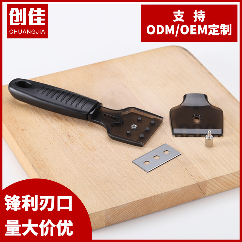 厂家供应铲刀刀片家用清洁刀片批发多功能装修工具铲刀方形刀片
