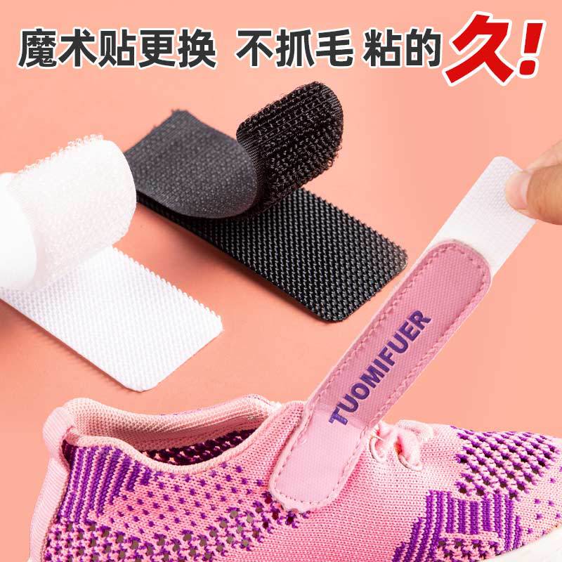 Children's Shoe Velcro Replacement Adhesive Strips, Strong Adhesive Strips for Sandals, Baby Clothing Hook and Loop Accessories Children's Shoe Velcro Replacement Adhesive Strips, Strong Adhesive Strips for Sandals, Baby Clothing Hook and Loop Accessories