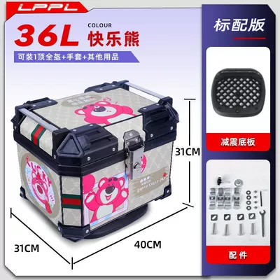 for motorcycle trunk motorcycle: Motorcycle trunk - standard-configuration-shock-absorbing-bottom-plate-36l-happy-bear