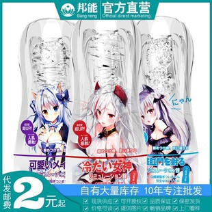 ����͸���w�C��˱������o呟���������ο��������ߵ�ģ����Ʒ