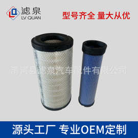 供应空气滤清器26510342 AF25557 E434L RS3544 P828889 AF25352