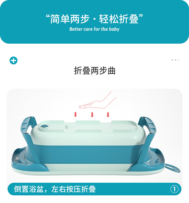 恐龙抗菌浴盆