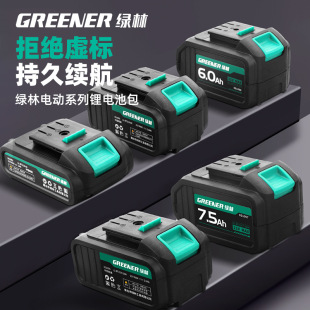 Lvlin 21V electric wrench lithium battery pack charger suitable for Dayi Makita electric drill angle grinder tool accessories