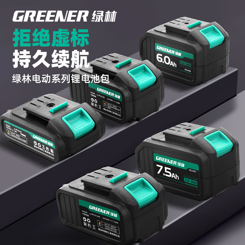 Lvlin 21V llave eléctrica cargador de batería de litio adaptado a Daiyi MuTian taladro eléctrico accesorios de herramientas de molienda angular