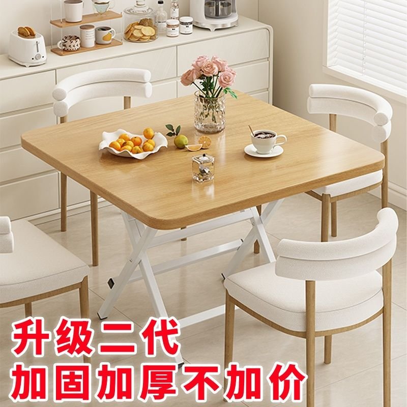 Mesa plegable, mesa de comedor casera, mesa de comedor portátil simple, mesa cuadrada de alquiler, mesa cuadrada simple de comedor