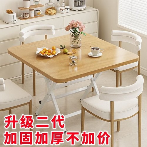 Foldable dining table household dining table simple portable eating table for rental apartments square small apartment dining table minimalist square table
