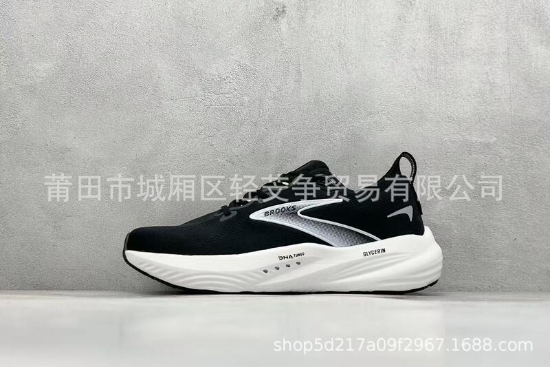 纯原Brooks布鲁克斯Glycerin甘油22跑鞋男子缓震马拉松氮气慢跑鞋|undefined