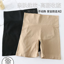�o�p�䳲�����ո�ƽ�ȃ�ѝŮ�������w�������η��߹ⰲȫƽ�ǃ�ѝ