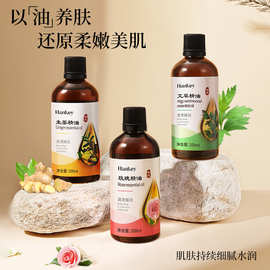 韩纪艾草玫瑰生姜100ml按摩精油全身舒缓刮痧推背按摩复方精油