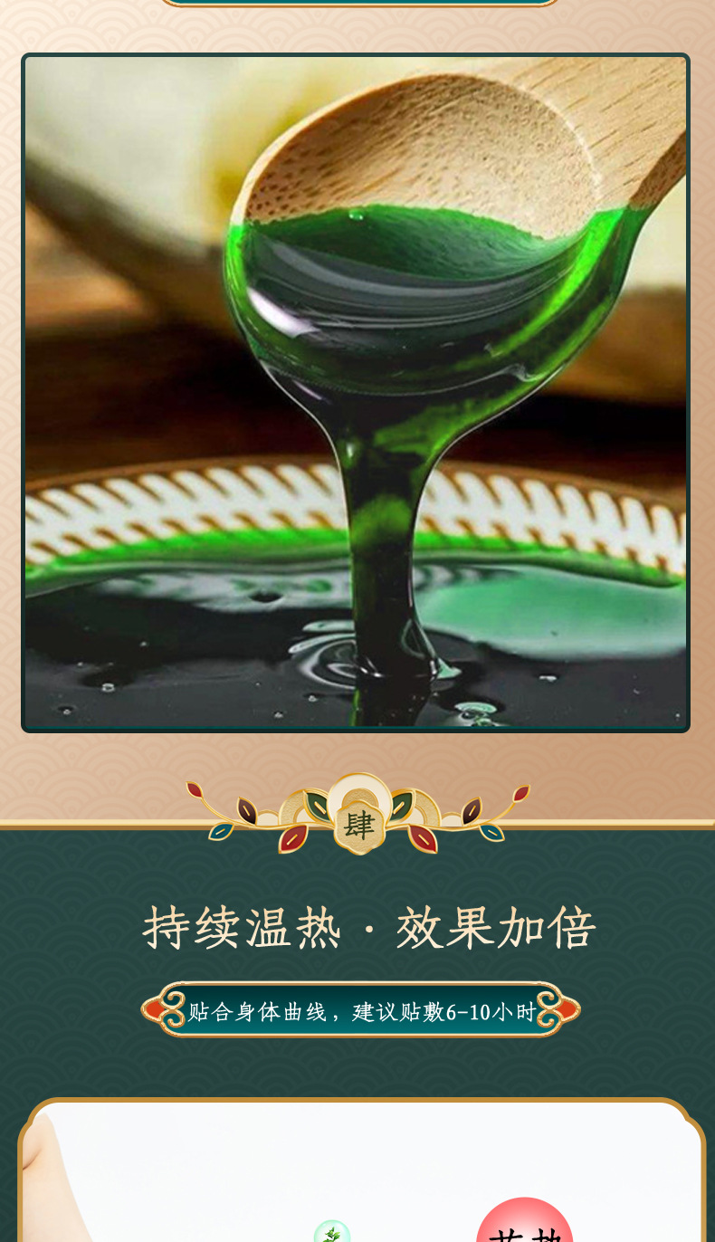 详情页_04