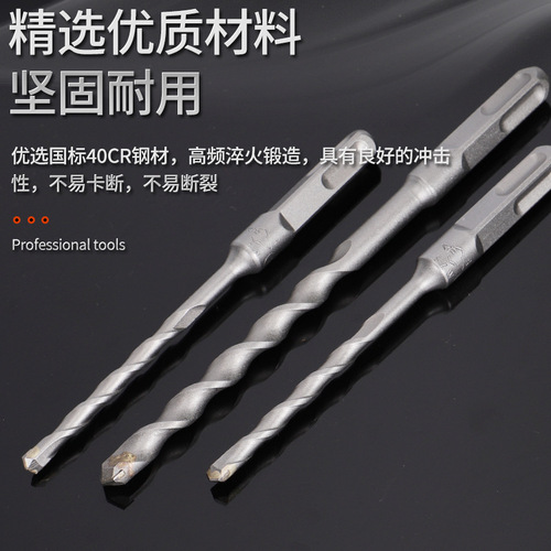Square handle four-pit round handle alloy electric hammer drill bit concrete cement wall construction drilling through wall impact drill bit