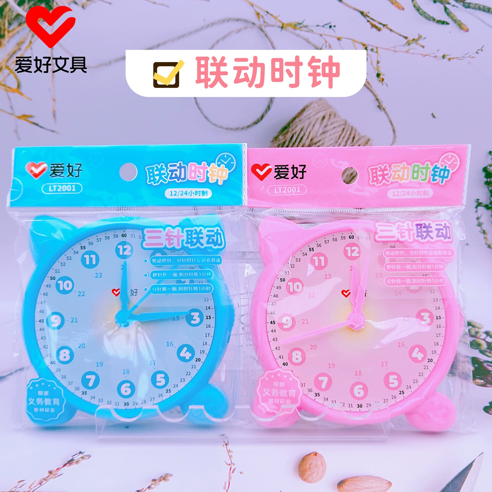 Хобби часы часы часы часы часы часы часы часы циферблат для учащихся начальной школы