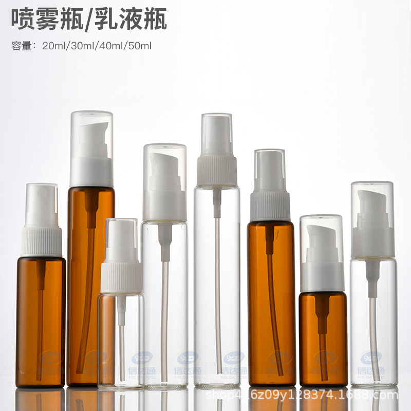 20ml透明玻璃喷雾瓶按压乳液瓶旅行补水喷瓶50ml棕色粉底液瓶空瓶