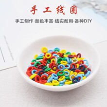 ��׾�Ȧ��ɫ�ʾ��ֹ�diy����������_��Ʒ��ɫС��Ȧ��Ƭ��